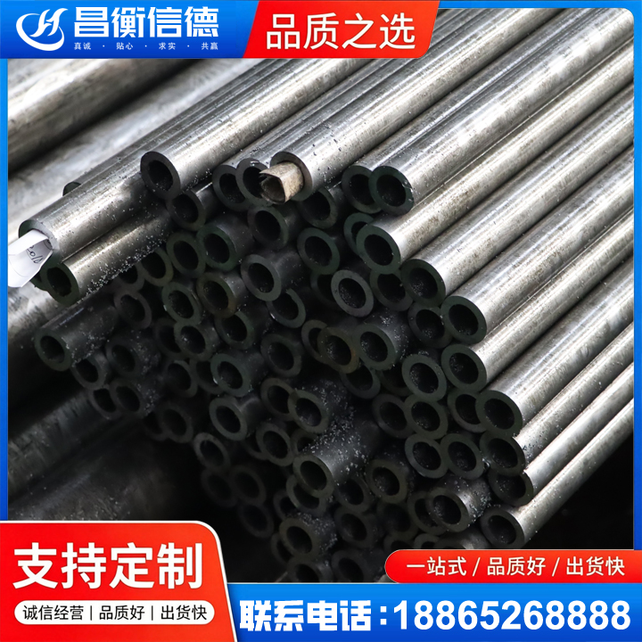 蔡甸GCr15精密钢管
