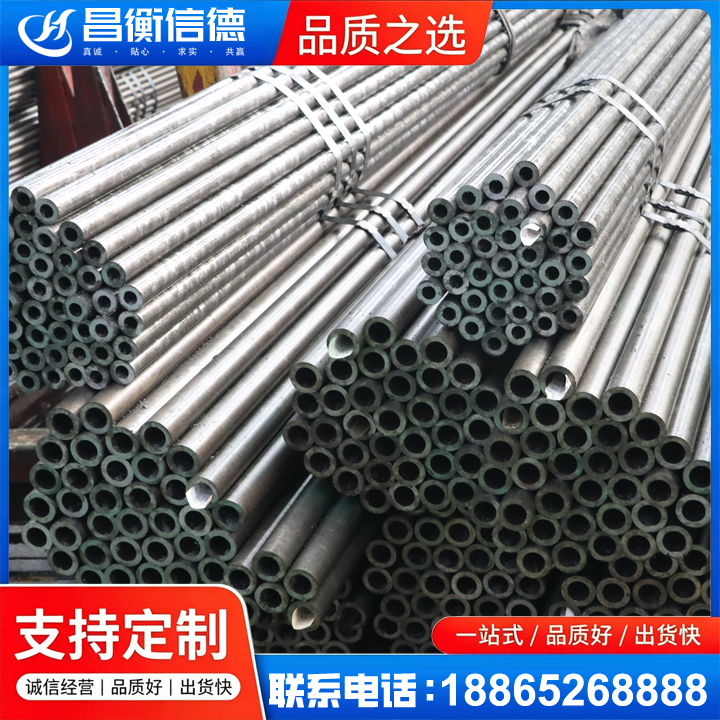 蔡甸光亮精密钢管